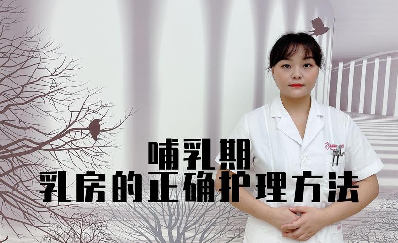 衢州本地产后乳房护理排名:2026年专业机构服务流程与恢复指
