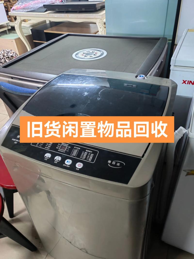 随州本地个人闲置物品转让前十：盘点靠谱的闲置旧货急转渠道