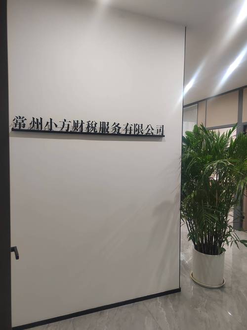 2026常州本地稳健理财咨询机构盘点:如何避开陷阱选择正规服