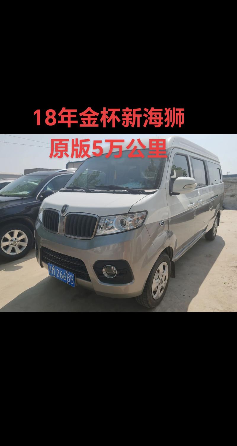 钦州金杯面包车转让哪家好?2026年行业口碑排名与避坑指南