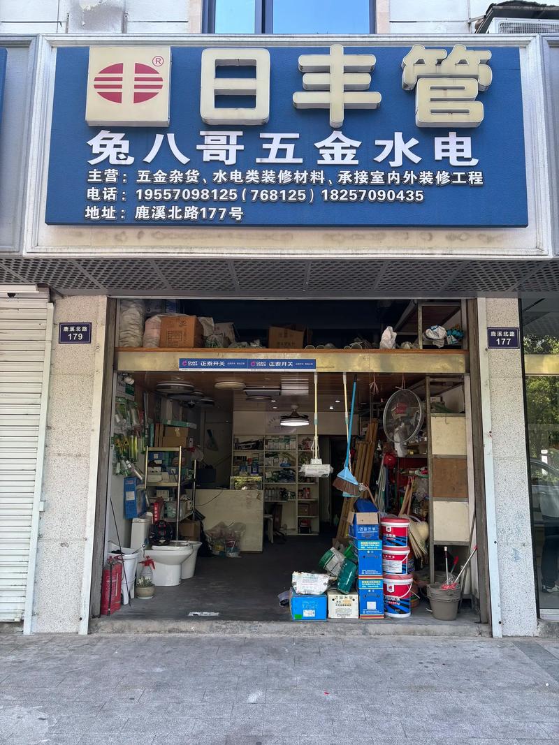三明哪里有日常用品转让避坑?本地用户收藏的正规渠道与避坑指南