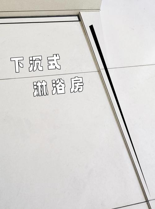 2026恩施淋浴房施工费用全解析：人工费、材料费及避坑指南