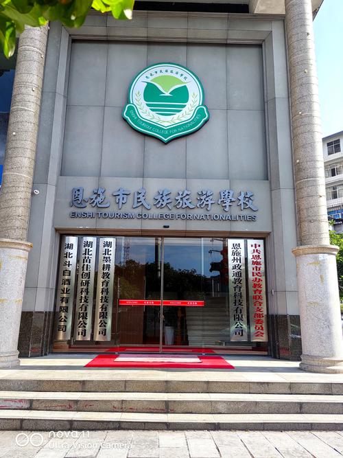 恩施本地综合素质培训中心盘点:2026年正规机构推荐与避坑指