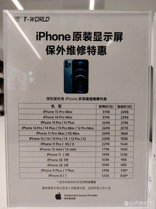 防城港附近苹果数码产品转让费用及正规购买渠道推荐
