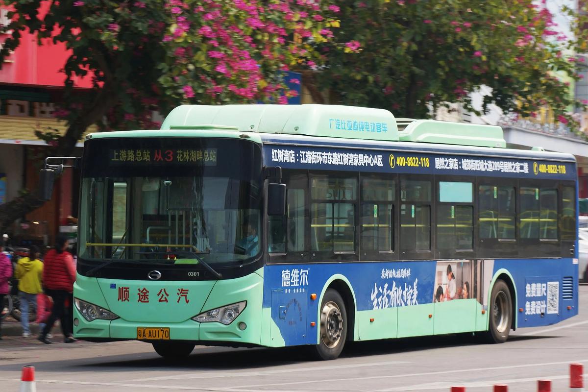 广州下线私家车同城急转前3强