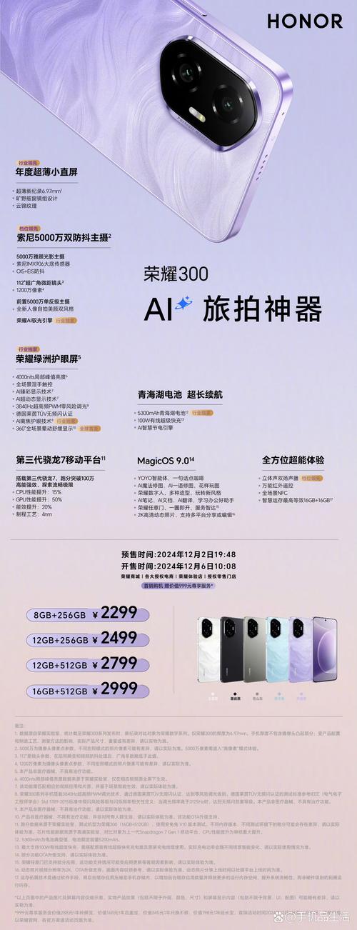 2025-2026年三明附近荣耀手机转让口碑排行与避坑指南