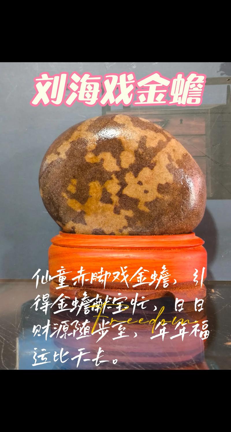 2026阿坝天然奇石闲置转让排行榜：前3强正规渠道与避坑指南