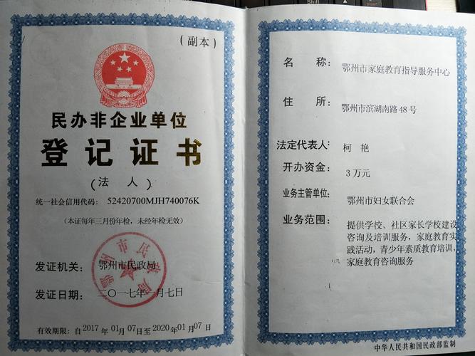 2026年鄂州婴幼儿教育业务定制对接排名：TOP5服务商推荐