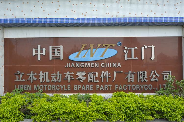 江门附近汽车配件出售价格全解析：正规渠道、品牌选购与避坑指南