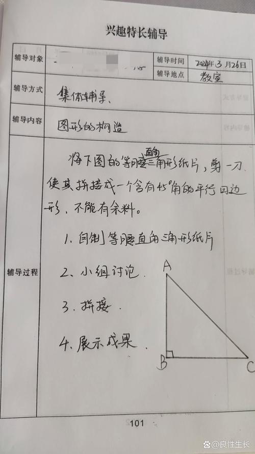 2026衡阳个人专属特长辅导口碑盘点：正规机构TOP5推荐清