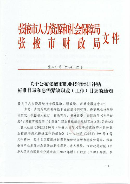 廊坊紧缺工种职业培训指南2026：前三强机构推荐与避坑攻略