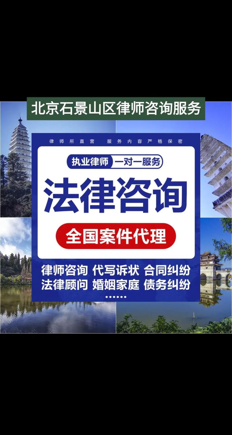 2026北京本地律师案件代理服务商前十强推荐：专业机构名单与