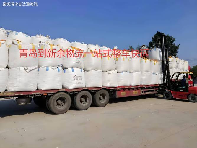 2026新余本地整车运输服务商推荐:专业正规价格透明(TOP