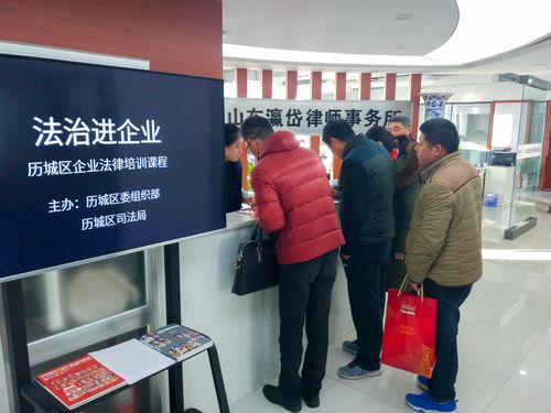 2026济南法律服务一级代理机构避坑指南：如何筛选正规靠谱的