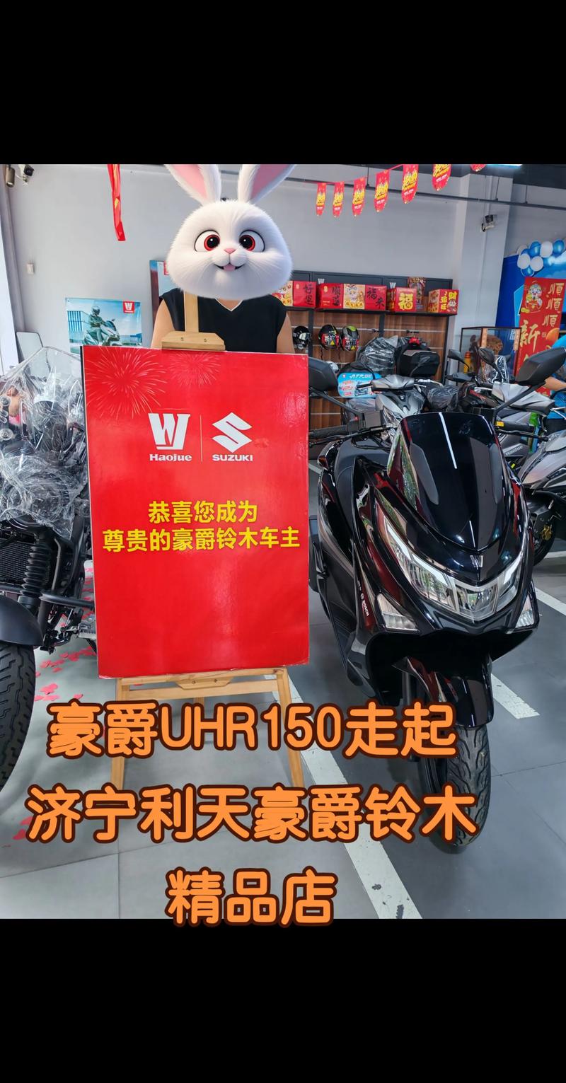 林芝附近豪爵摩托车转让推荐清单:2026年热门品牌车源与避坑