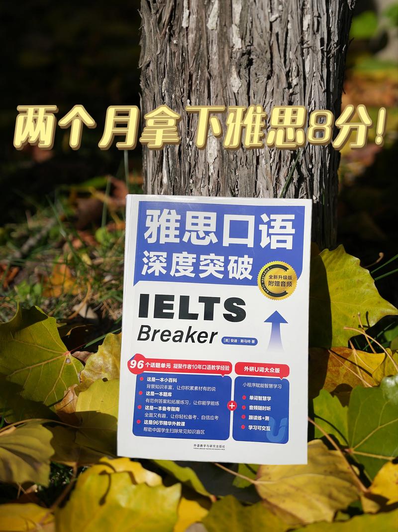 延边面部抗衰提升指南:2026年项目原理、费用及机构选择参考