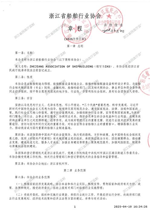 楚雄文档速记公司前三推荐:2026年正规专业服务指南