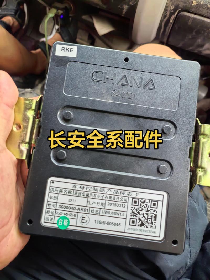 安庆附近汽车配件出售怎么选？专业避坑指南与正规渠道甄别技巧