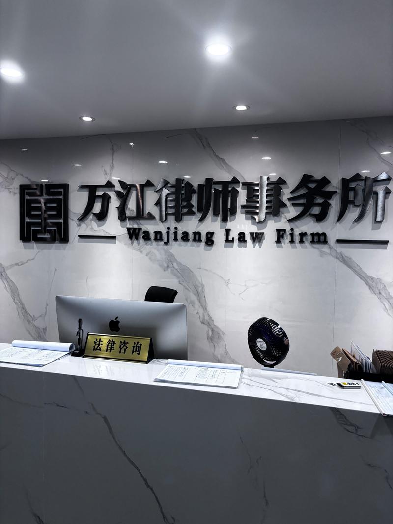 2026年茂名法律咨询工作室排行榜：正规机构推荐与费用参考