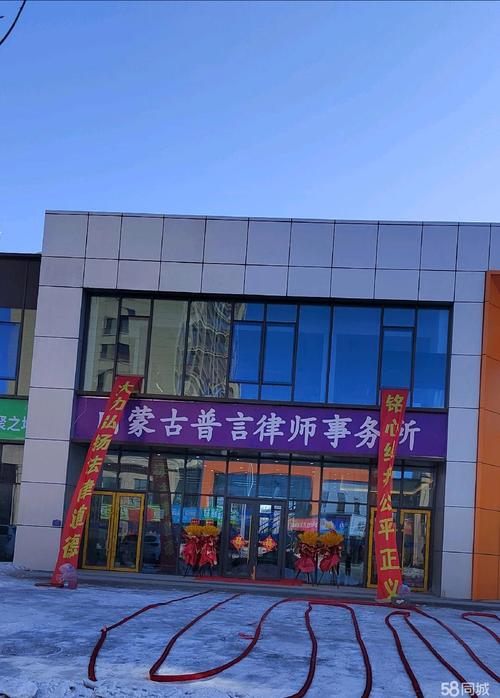 2026呼伦贝尔同城投资理财咨询网点怎么选?专业机构推荐与避