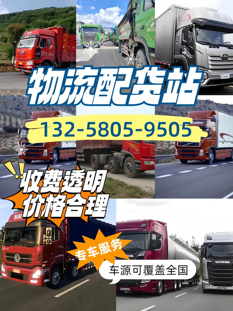 长春货物代发快递物流站点前5名盘点:2026年正规靠谱服务推