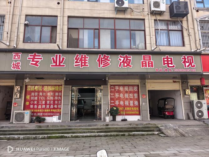 湖州哪里有家用电器转让正规?2026年二手家电选购避坑指南与