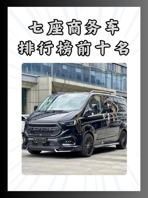 2026年南通本地商务车租车服务前3强:价格、口碑与正规性深