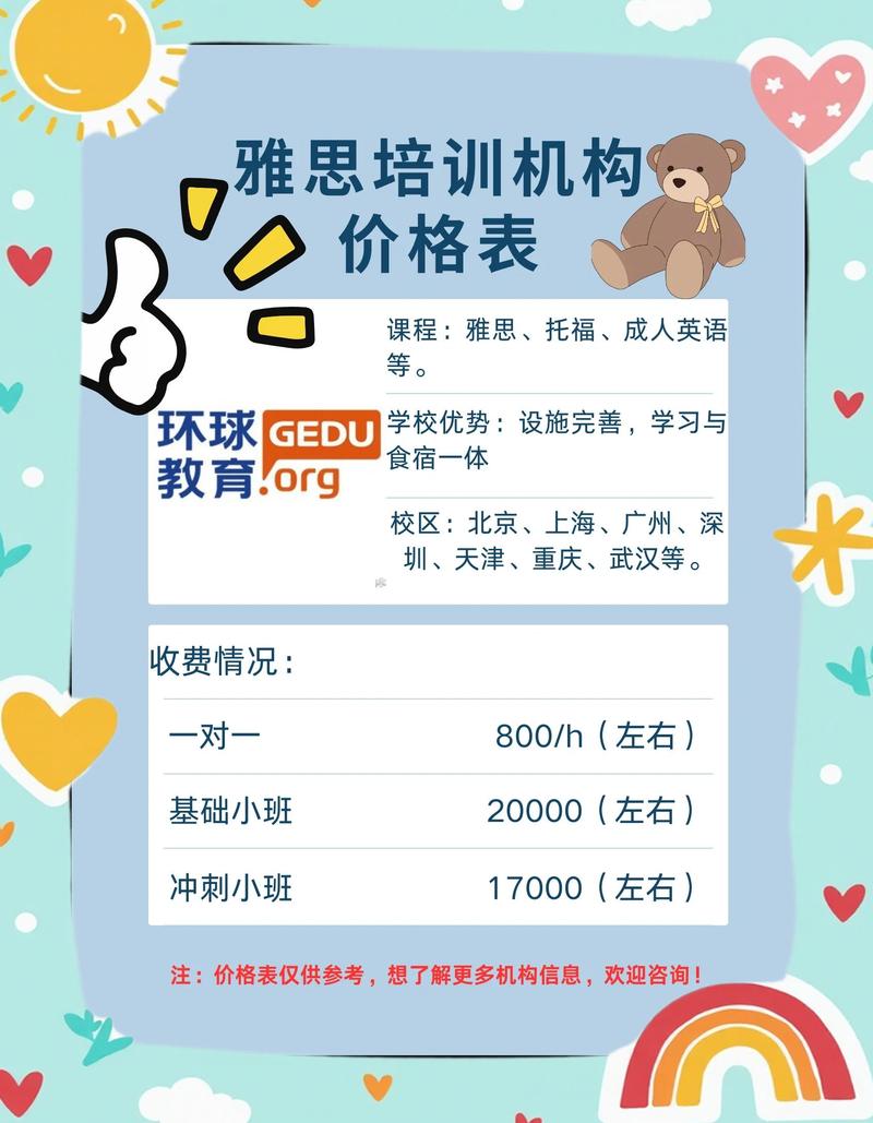 晋城2026年小众技能考证培训价格一览:正规机构费用区间与选