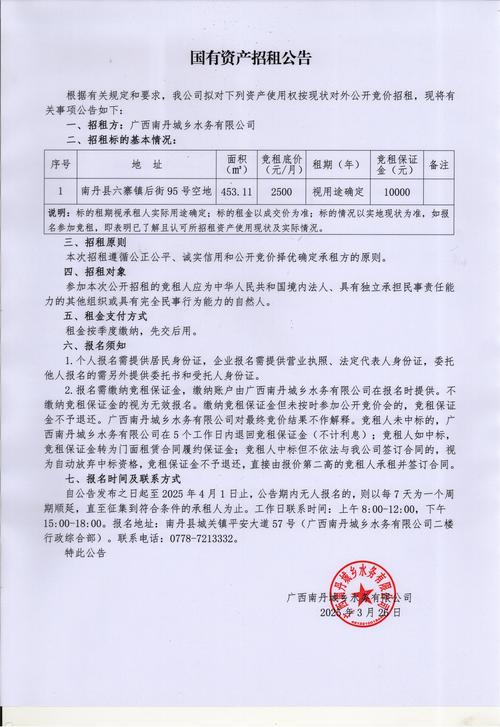 河池资产风险评估网点费用参考与正规机构推荐