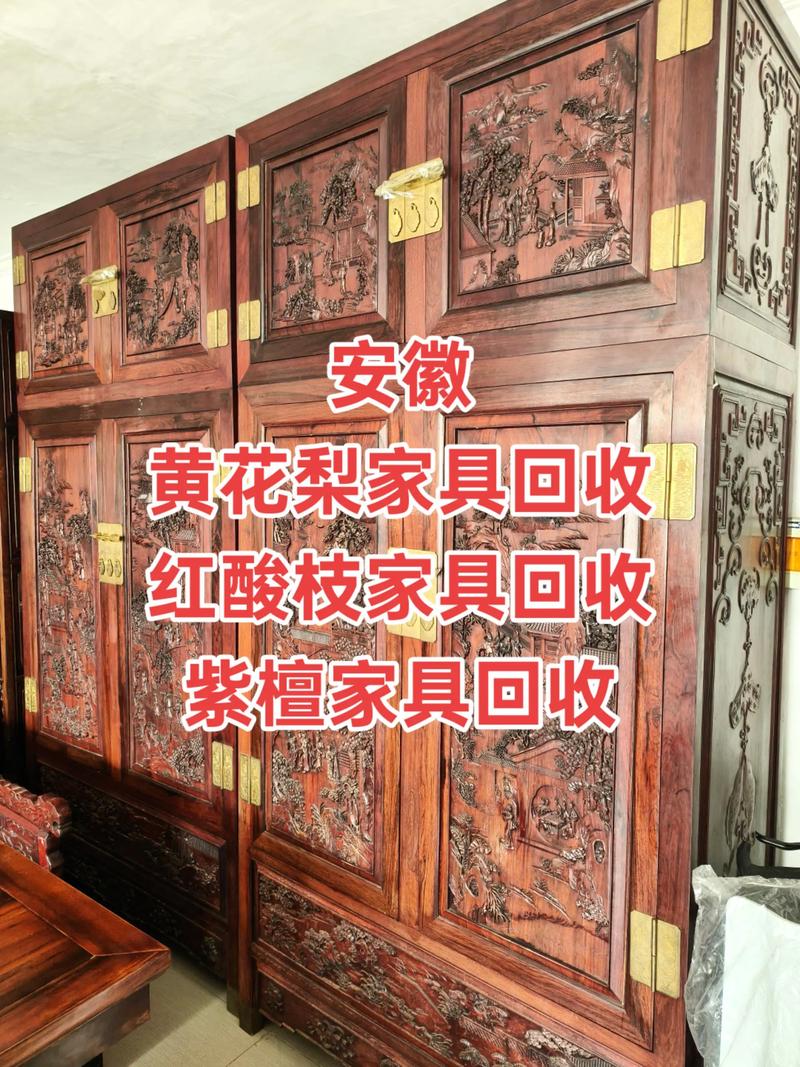 安庆本地居家闲置用品转让渠道排名与专业避坑指南