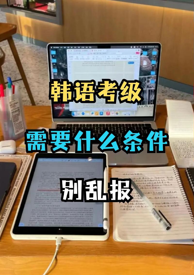 玉树韩语考级专项培训推荐:2026年服务口碑前三强盘点