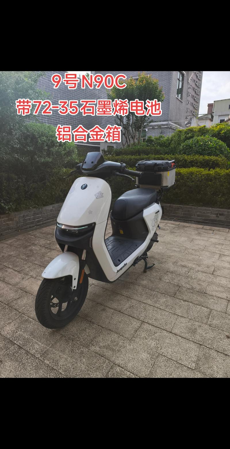 商丘九成新电瓶车闲置转让排名:2026年热门车型与正规渠道推