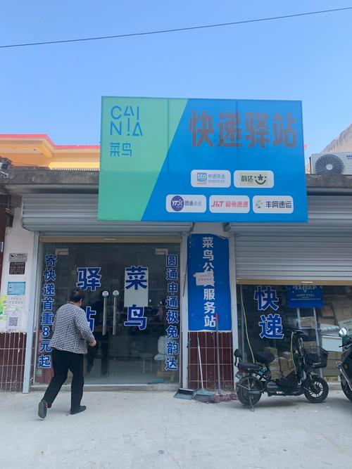 2026鸡西快递物流服务商正规推荐：5强榜单解析与避坑指南