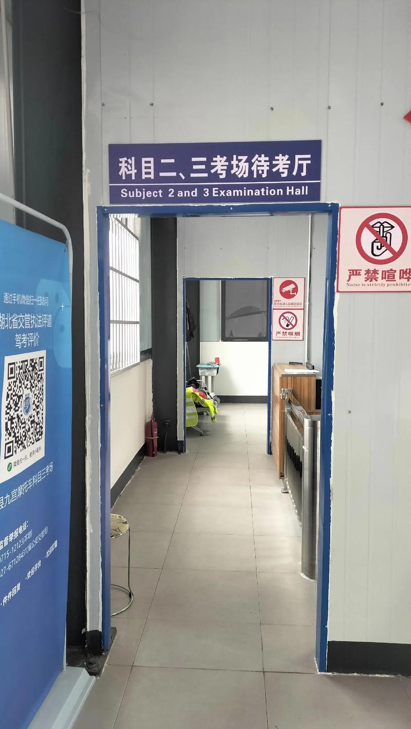 吐鲁番本地科二模拟考场前3强推荐:2026正规驾校哪家好?
