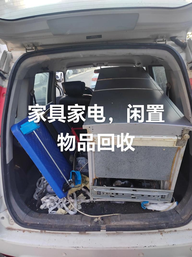 临沂本地个人闲置物品转让排行:2026年热门平台推荐与避坑指