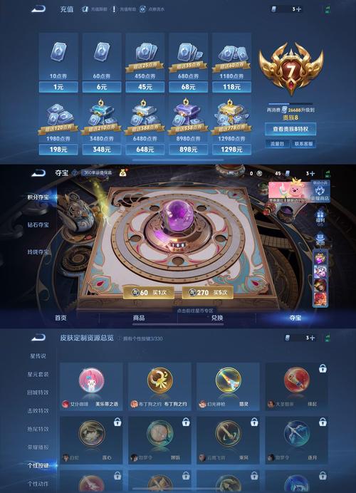 双鸭山同城游戏账号二手出售费用参考与正规选购渠道指南