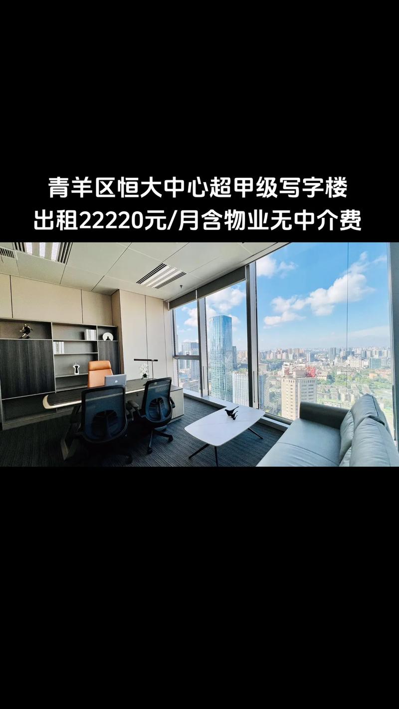 2026巴彦淖尔同城写字楼出租十强盘点:精装、独栋与园区优质