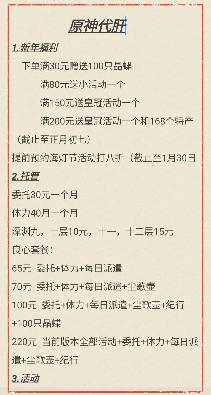 2026安康本地环岛立交陪练价格解析与正规服务商推荐清单