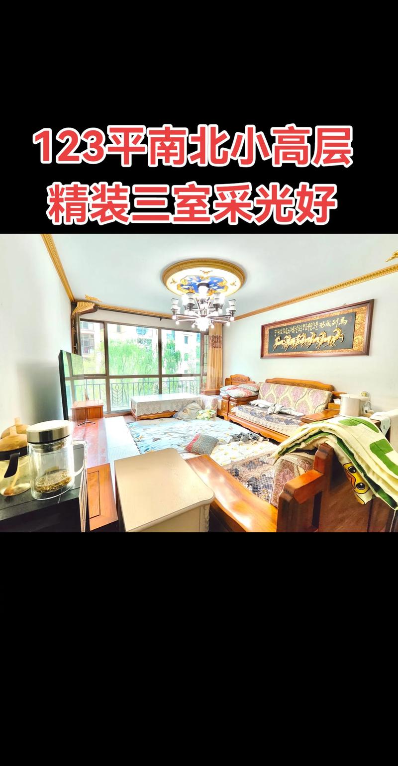 2026年西宁二手房性价比测评：本地服务前五强机构推荐与购房