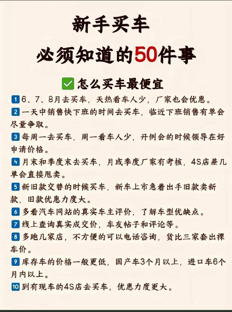 太原附近私家车出售专业指南:如何选择正规渠道与合规车辆 太原附近私家车出售专业指南:如何选择正规渠道与合规车辆