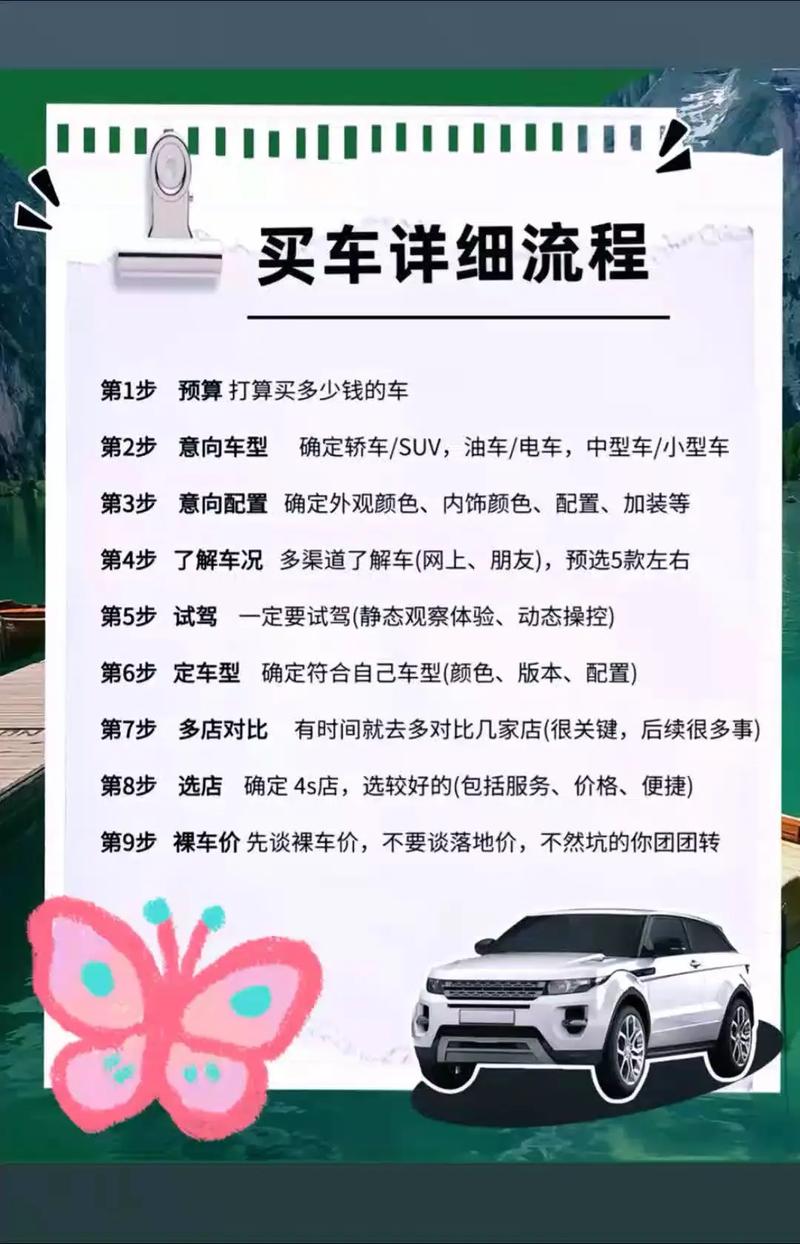 太原附近私家车出售专业指南:如何选择正规渠道与合规车辆 太原附近私家车出售专业指南:如何选择正规渠道与合规车辆
