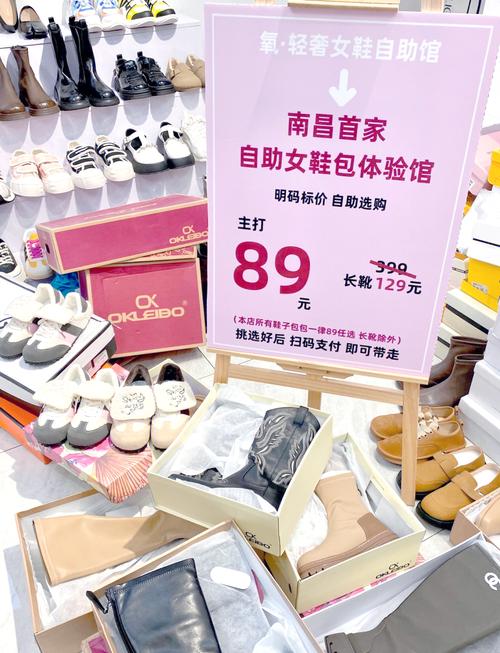 2026年南昌本地名牌鞋包低价出售前十正规渠道推荐与避坑指南