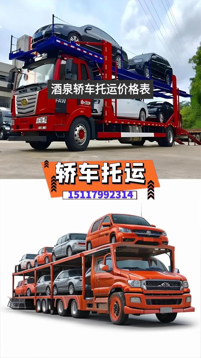 酒泉就近租车上门送车前十强盘点：正规服务与口碑推荐清单