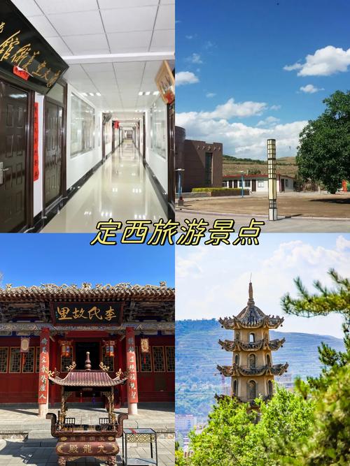 定西旅游度假直营机构排行2026：口碑推荐与避坑指南