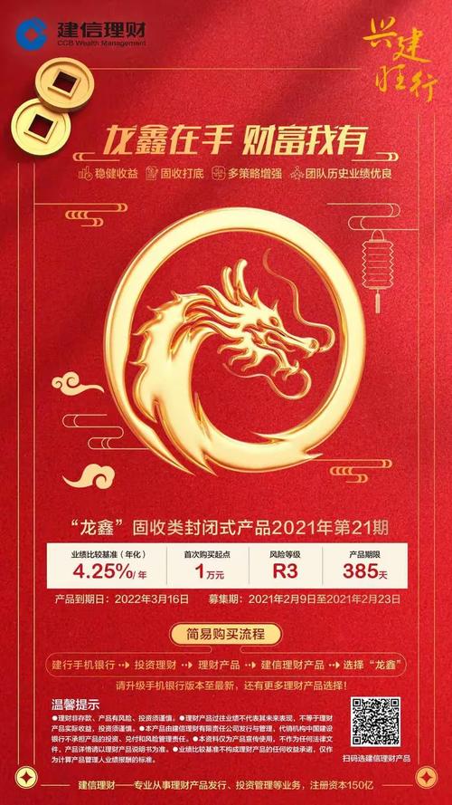 2026本溪投资理财代理商前3强推荐：专业、正规与口碑指南