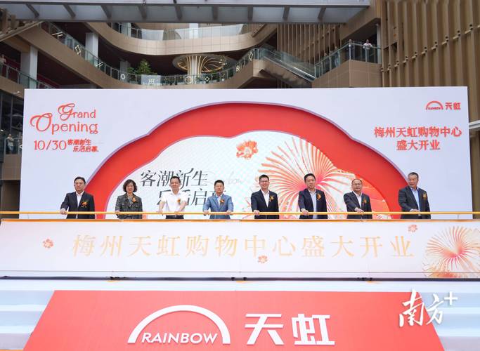 2026年梅州商务中心写字楼售卖口碑盘点:投资自用哪里好?