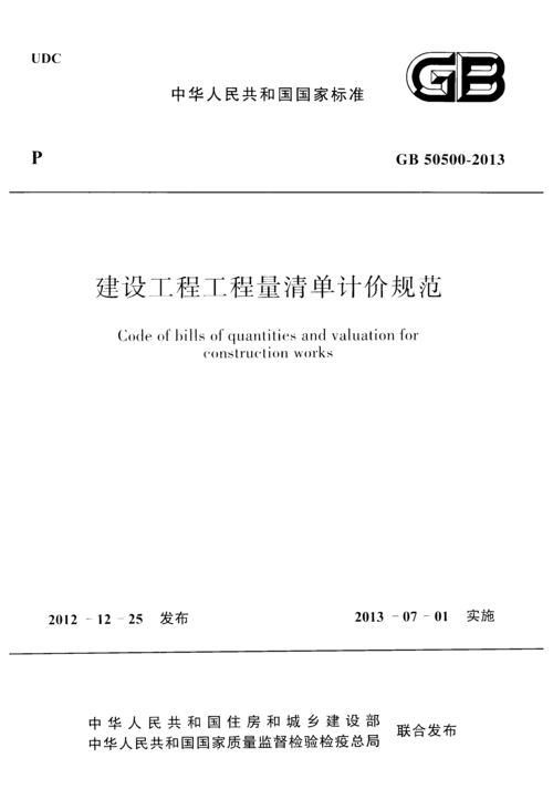 吉安建设工程纠纷律师服务推荐清单2026：专业合规律所TOP