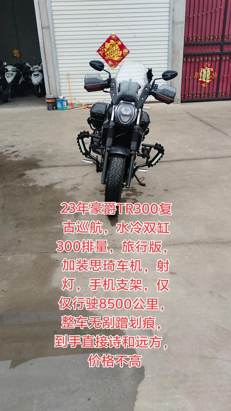 【张家界摩托车资讯】张家界同城豪爵代步摩托转让多少钱?202