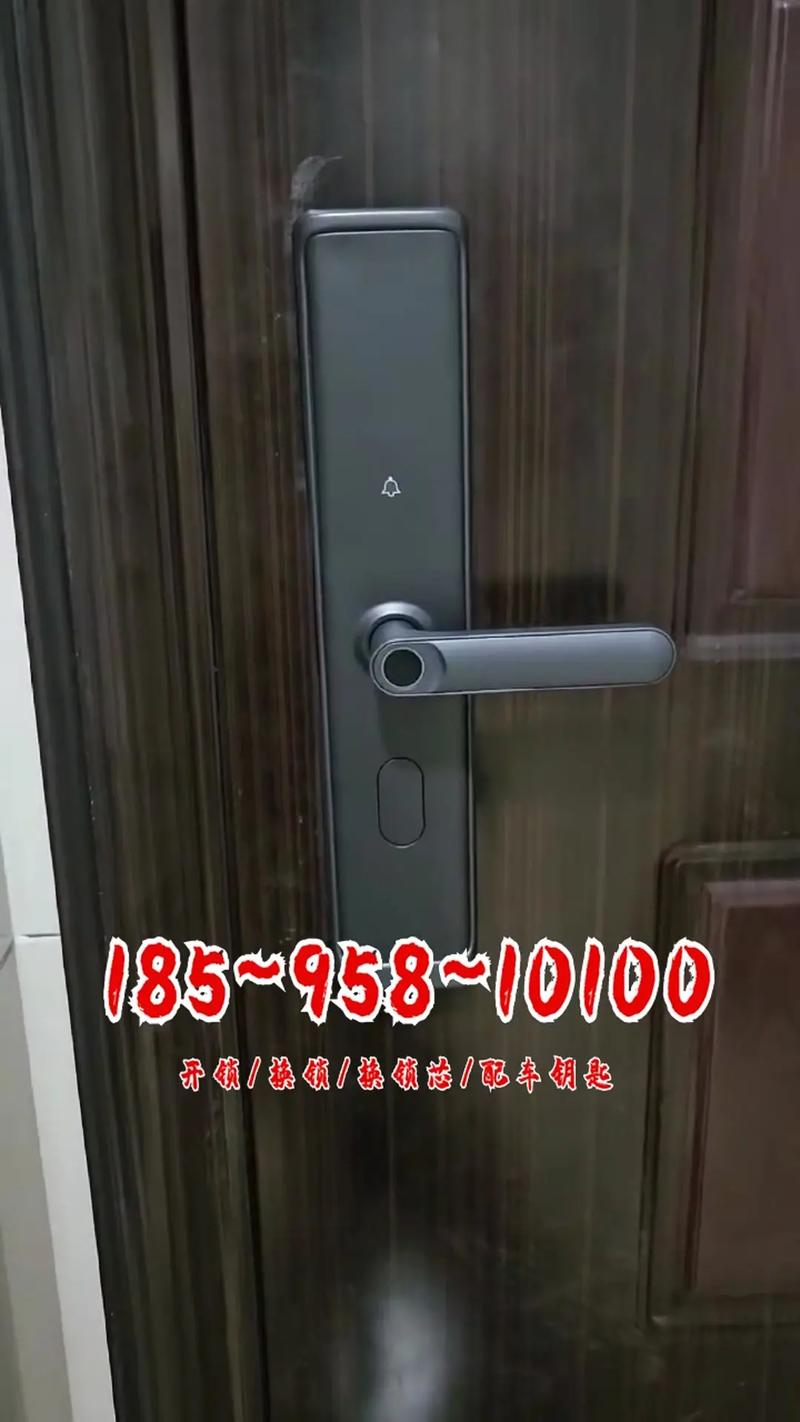 2026南通开锁修锁区域服务商哪家好?正规持证团队TOP5排