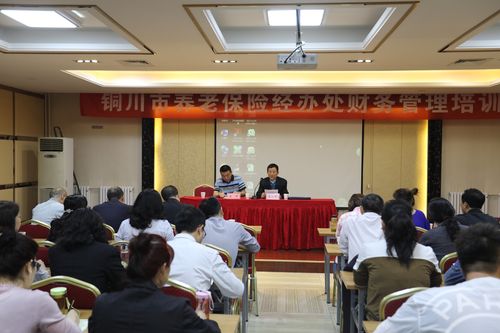 2026年铜川养老理财咨询门店口碑盘点：正规机构避坑指南与选